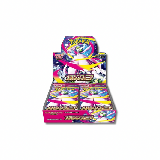 Mega Symphonia Booster Box