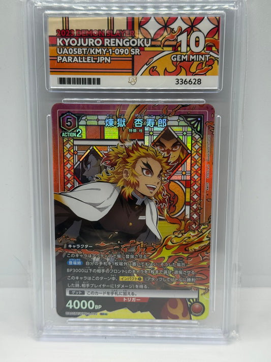 RENGOKU SR - ACE 10